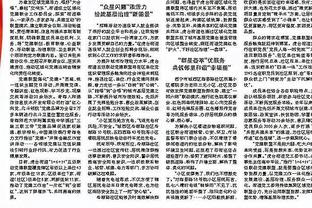 Phó Chính Hạo: Quảng Đông thiếu Chu Kỳ không đánh ra trình độ thực tế, ảnh hưởng rất lớn ở hai đầu công thủ
